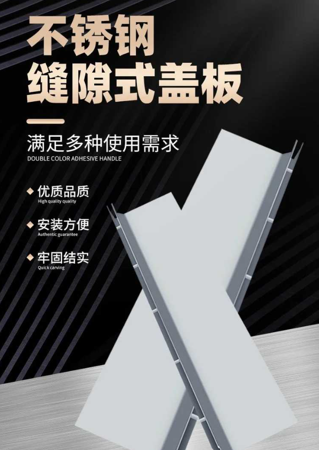 安仁不锈钢缝隙排水沟盖板展示